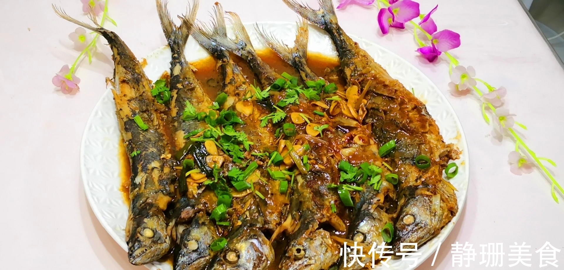 做鲅鱼时，不要加水炖，海边人都这么做，鱼肉鲜嫩不腥气，真香