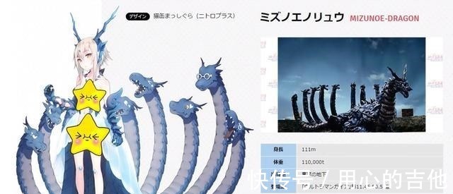 巴茨斯|盖亚奥特曼怪兽娘化,壬龙化身公主,没想到破灭魔人是个萝莉