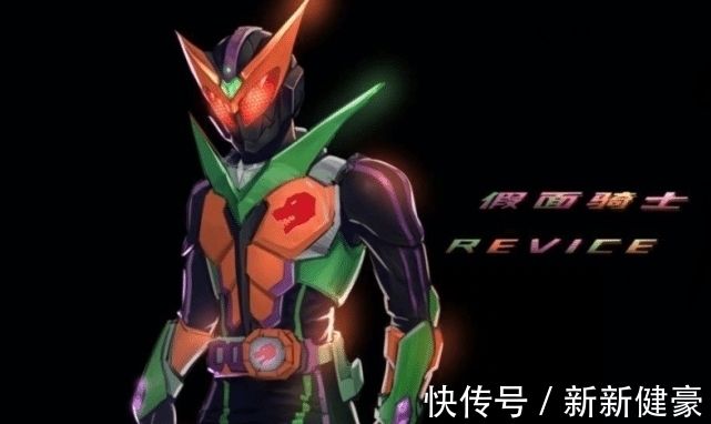 骑士|假面骑士：新骑士REVICE形象公开！造型结合鲨鱼和恐龙