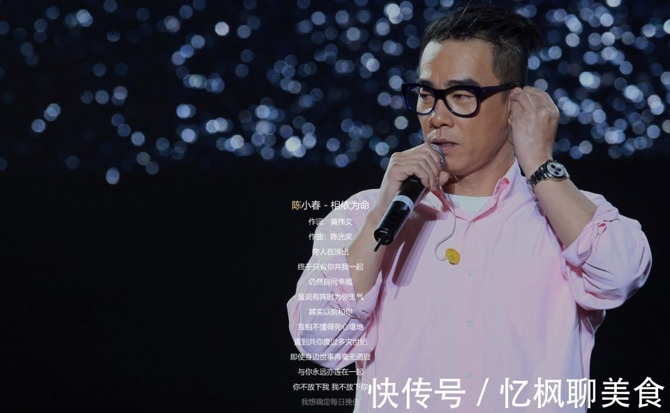 我们的歌:勤深深开场就是“王炸”,精神小伙成为本季金声拍档