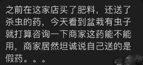 某宝|“想分手该在某宝上买什么？”买家的评论把我头都笑飞了