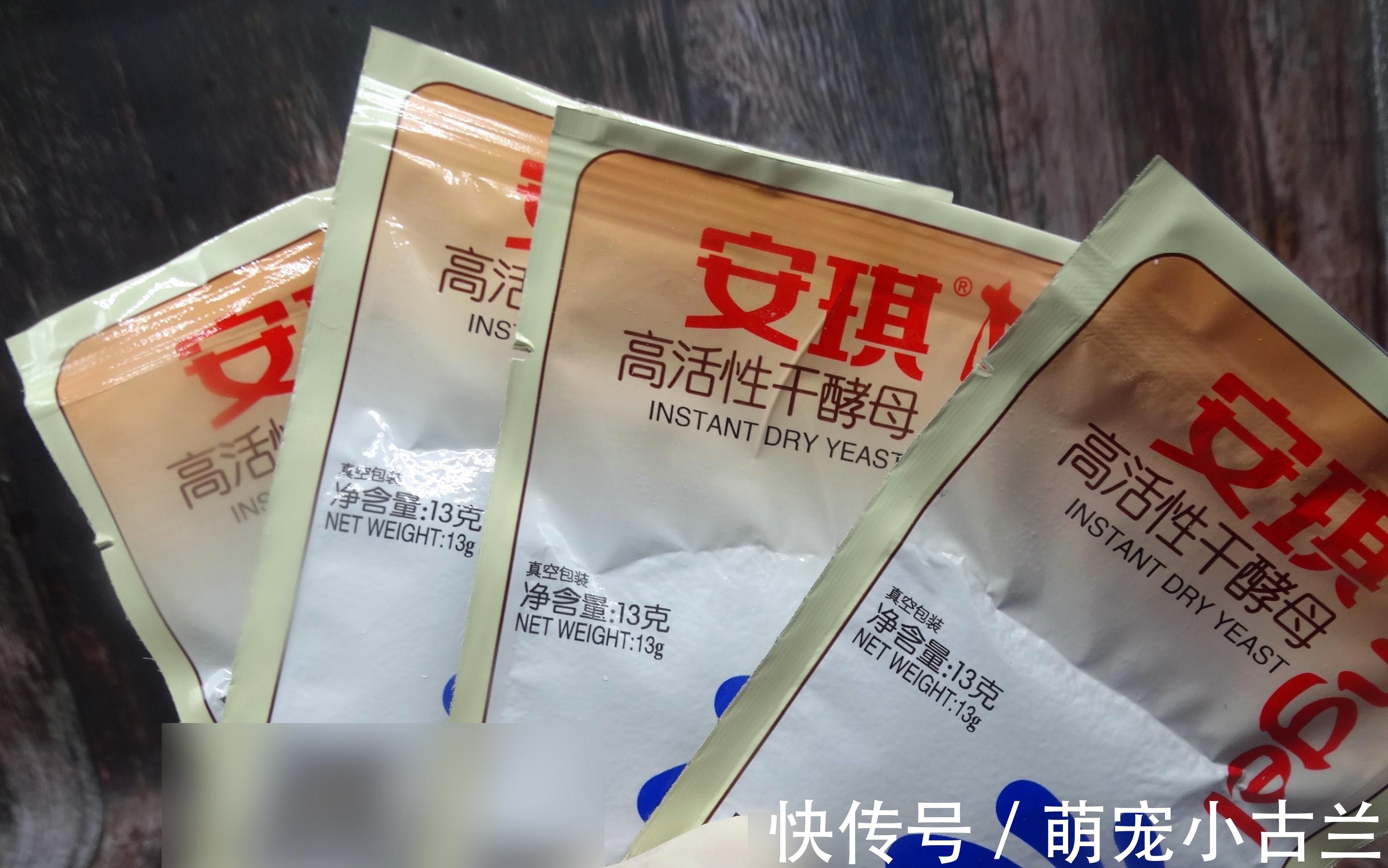 微生物|今天才清楚,酵母粉的正确用法,好多人一直都用错了,难怪没效果