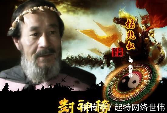 五云驼|一气仙余元手持通天教主赐予的穿心锁,为何还斗不过惧留孙?