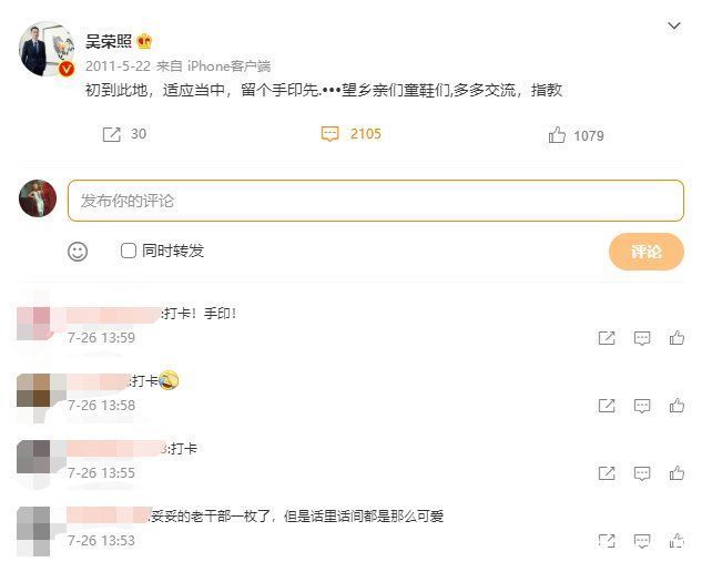 鞋企|鸿星尔克库存告急,“中国鞋都”要翻身了?