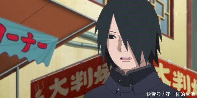 卡卡|《博人传》第95集,卡卡西传授佐助亲热天堂,却遭佐良娜嫌弃!