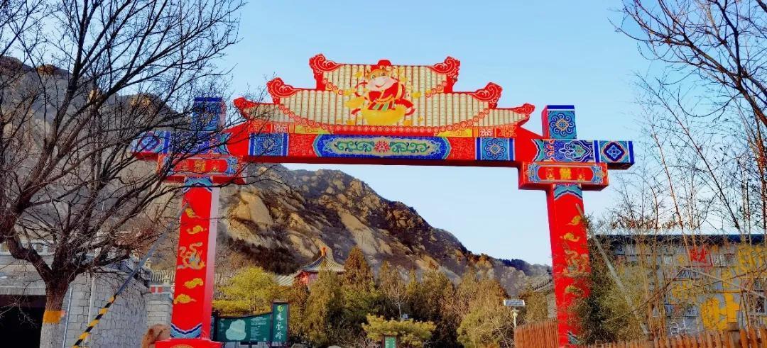 中年|北京海淀凤凰岭丨春节免费游园，助力“留京过年”！