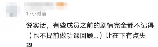 鄭中淵|上一季9.6，這一季9.4，神綜只能拍手叫絕