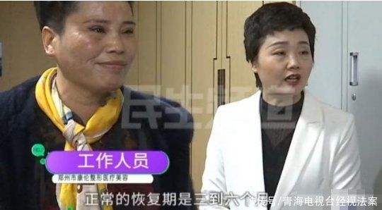 整形|女子花1万多做整形，术后眼睛不对称，崩溃从万人迷变成了妖怪