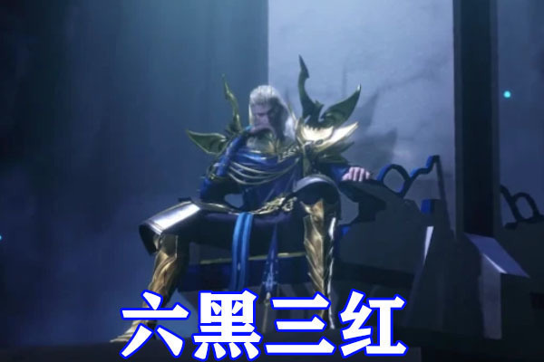 千道流|斗羅大陸:四位絕世斗羅魂環配置公開,波塞西僅一個紅環,天賦卻不輸唐晨