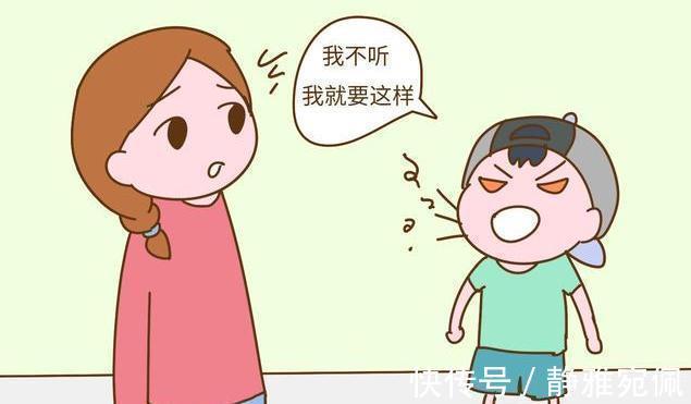 孩子|孩子常说这3句话，长大以后可能不孝顺，家长发现要及时纠正