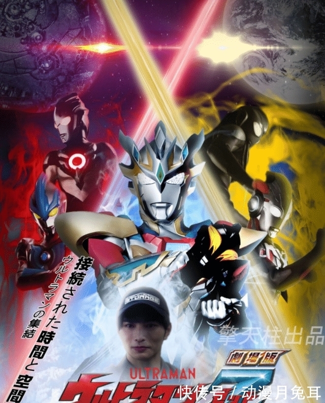 剧场版|《泽塔奥特曼:令和之歌》剧场版公开?泽塔身世揭露?