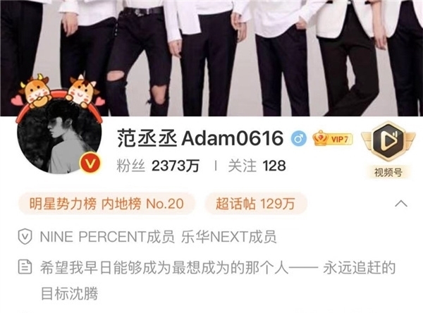 沈腾COS剪刀手爱德华,突然大笑把假发笑掉,网友直言笑到飙泪