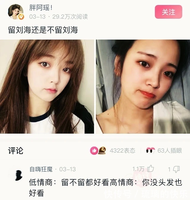 汽水|神回复：打完疫苗后不能吃辣不能喝汽水，如果吃了会怎么样？