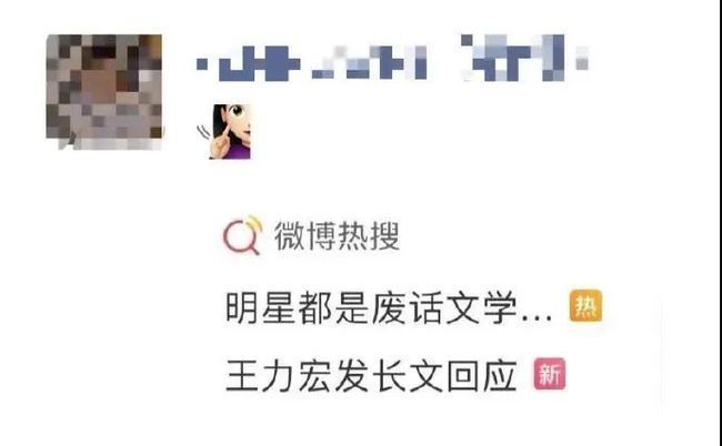 |王力宏的吃瓜段子合集,笑死了哈哈哈哈!