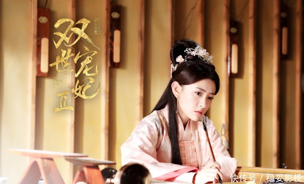 曲檀儿 《双世宠妃3》数据太真实,第四部可以安排上了