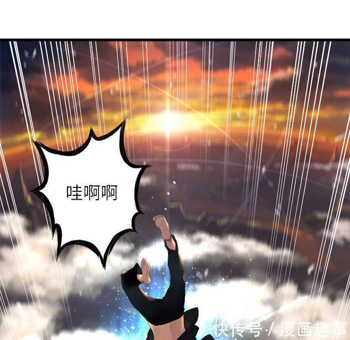 漫画：他是有精神病的废人因被异世之人召唤，竟踏上猎魔除妖之旅