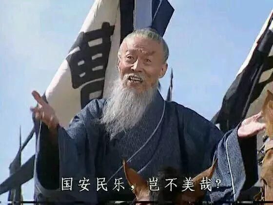 水浒|四大名著,要这样读才有趣!