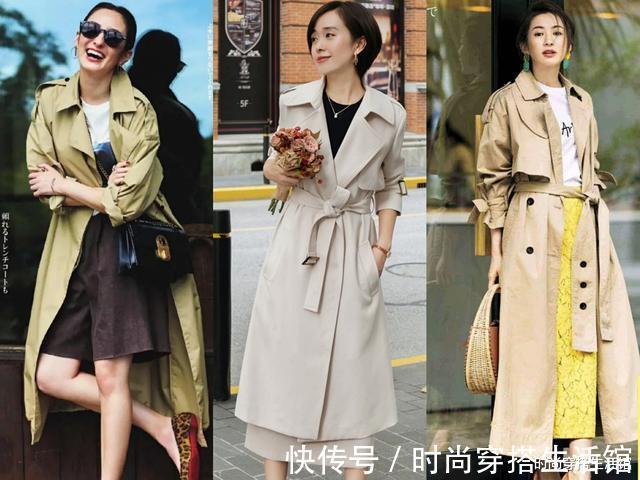 tips|秋天的风衣怎么穿才好看?掌握这4个搭配思路,穿出优雅好气质