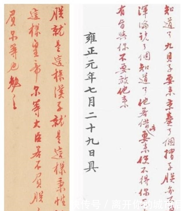 圣旨|文言文拗口难懂,皇帝说话就是这样文绉吗?圣旨与奏折批复给出答案