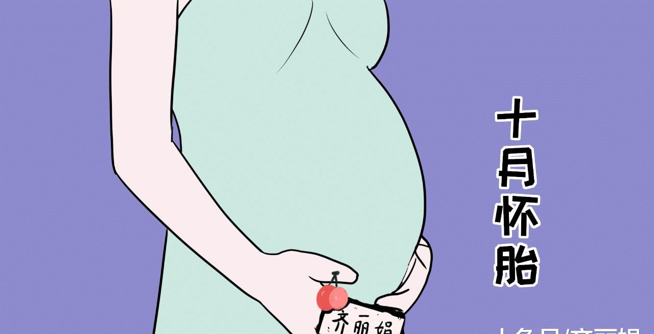 宝宝脐带绕颈时会发出“求救信号”, 孕妈要格外关注胎儿变化