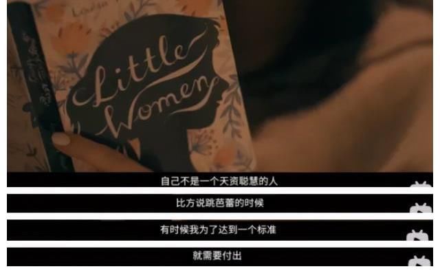 下凡|手可摘星辰却称自己要追梦，姚安娜的“下凡”，迎来一片“差评”