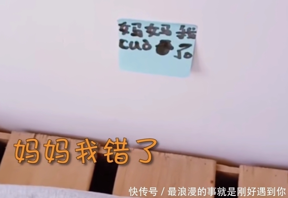 叛逆期|妈妈掀开床垫,无意发现孩子偷藏的纸条,内容刺痛了妈妈的心