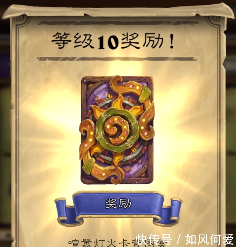 门票|炉石传说：你知道这次奖励有多丰富吗？金币卡包橙卡门票，全有！