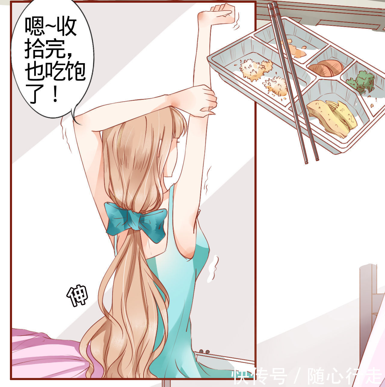 漫画：我是阴阳界的新娘，为何要娶我？