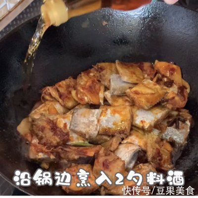 成就|#一勺葱伴侣，成就招牌美味#川香烧带鱼