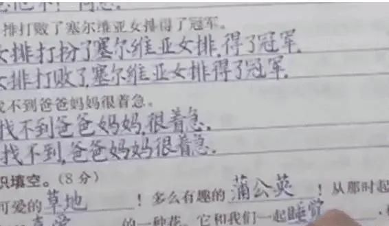 书写习惯|小学生作业被老师晒出来，工整如打印体，网友：我们班里也有一个