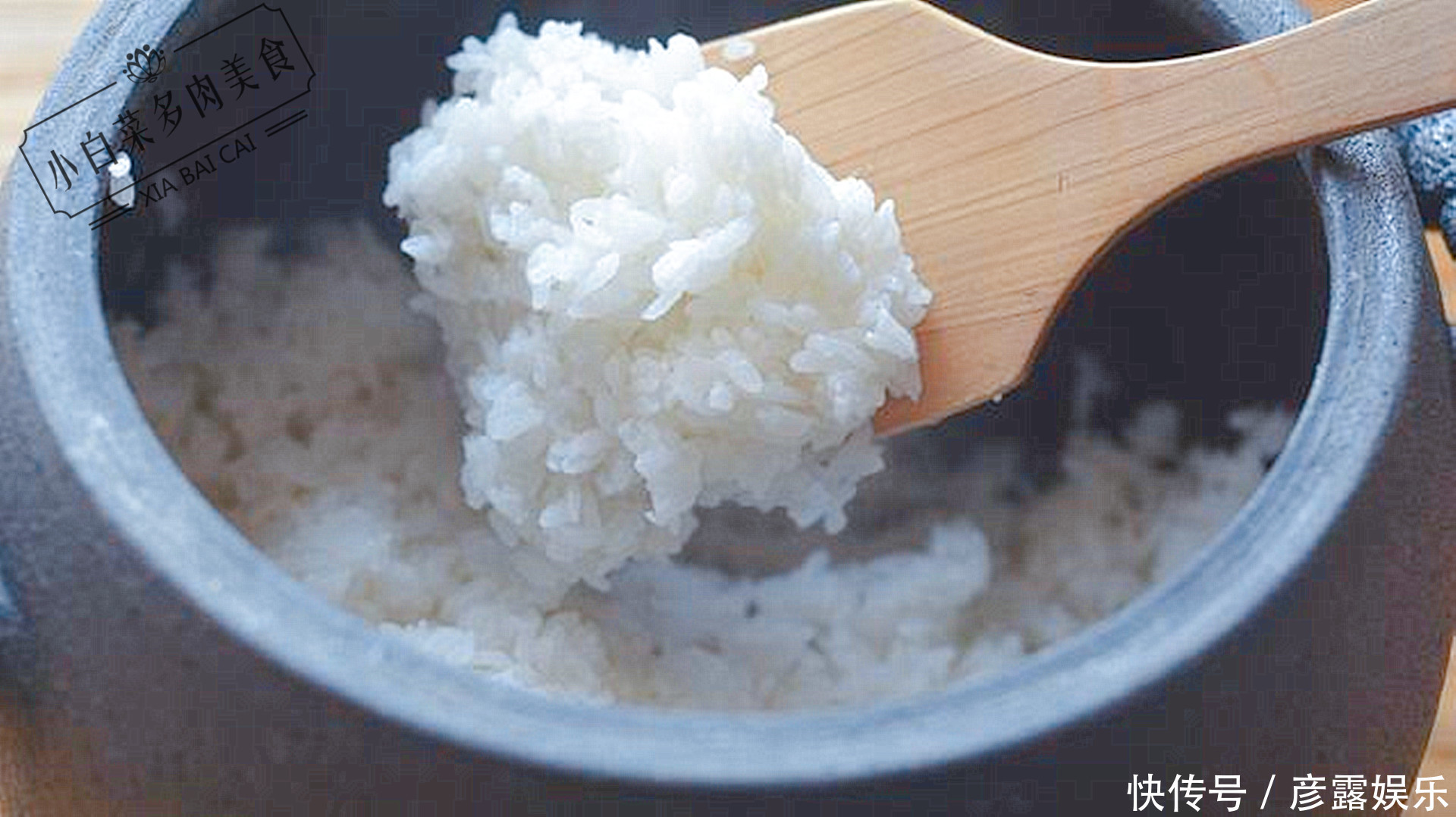 怎样蒸米饭才能不硬不软,粒粒分明?很多人少做一步,难怪不好吃