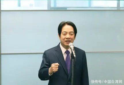 快讯！民进党将于4月12日正式提名赖清德参选2024