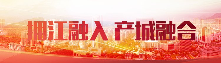 文旅|总投资25亿元！永嘉5个项目参加省文化和旅游重大项目集中开工仪式