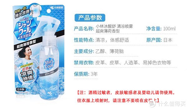 值友|小李带你涨姿势 篇八：打工人夏日续命全靠他们！40度出门清凉避暑好物推荐