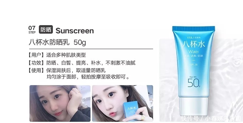 凡茜|曝光!15款化妆品被国家点名:禁止生产销售!但这些网上仍在卖……