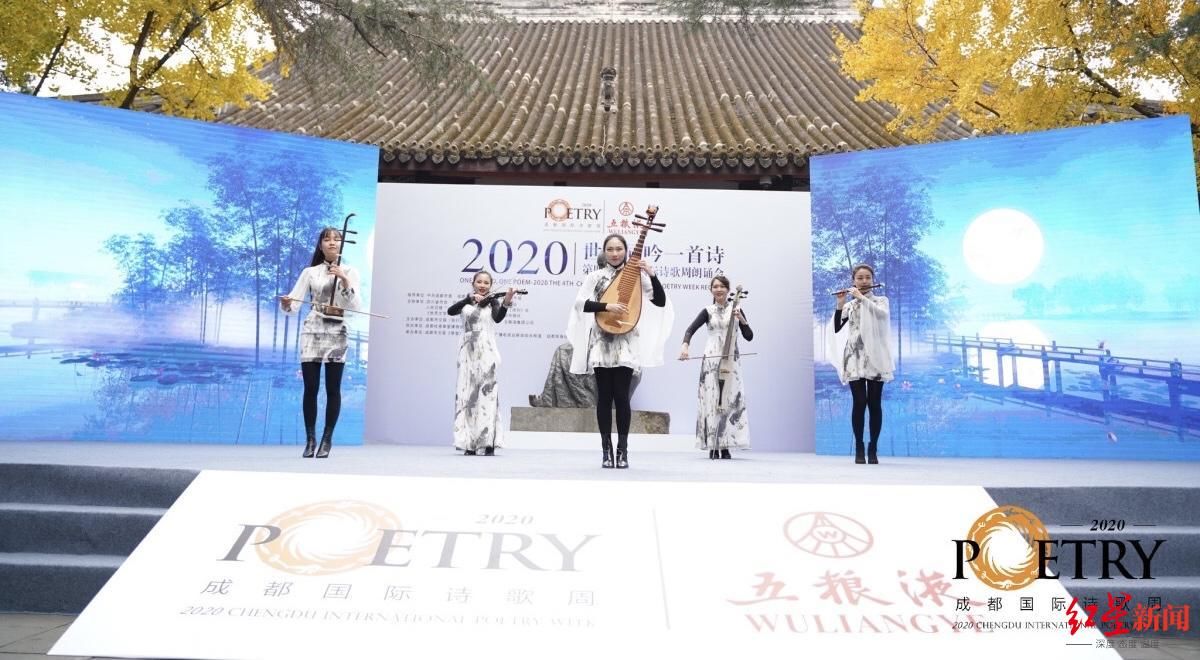  吟诗|成都国际诗歌周丨追溯千百年诗歌足迹，诗人们在杜甫草堂吟诗唱和