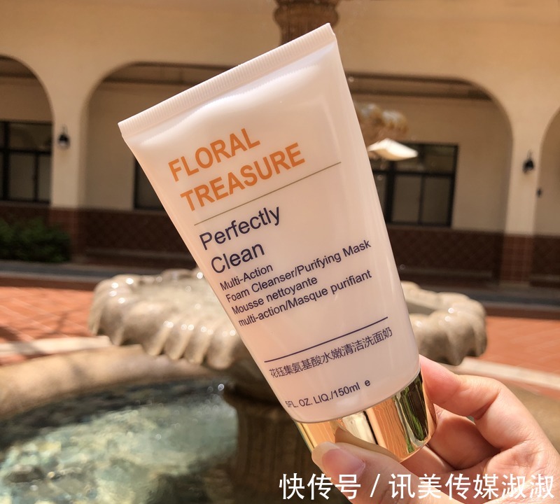 美白|深层清洁美白的洗面奶推荐:使肌肤徜徉在清新舒爽的愉悦感觉中