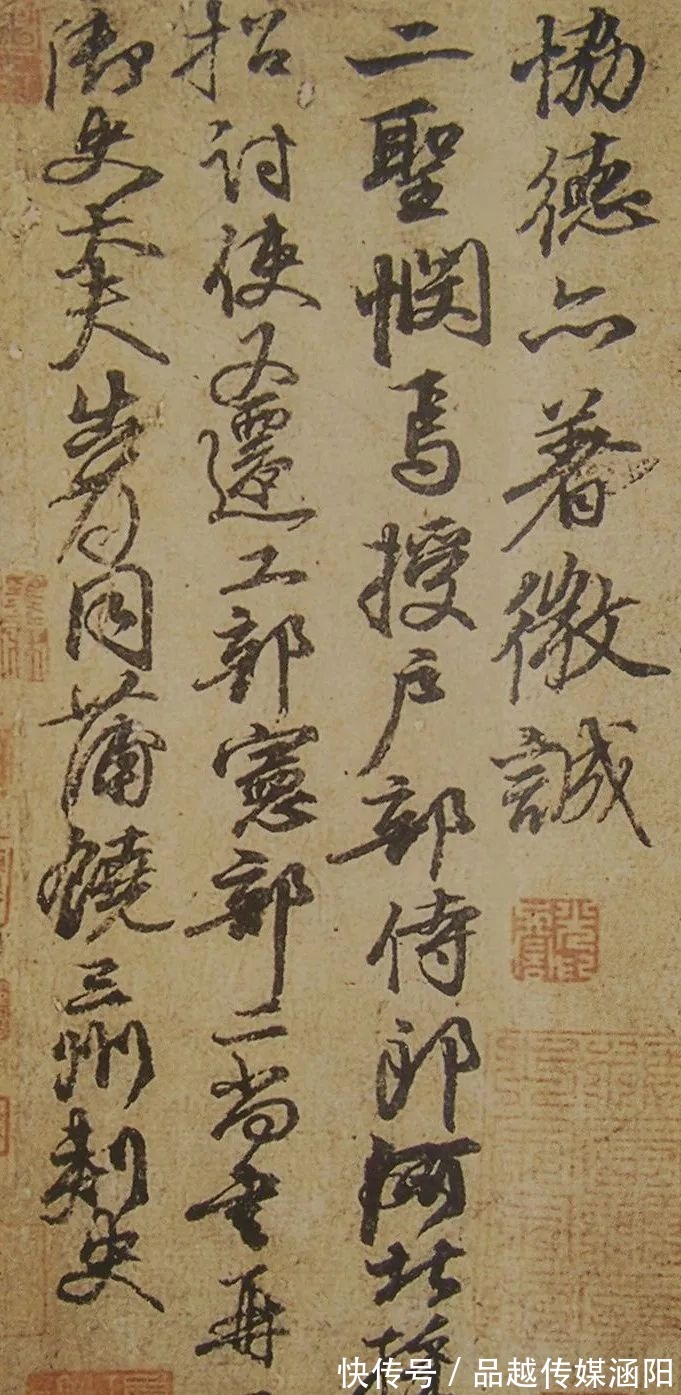 季明|【翰墨流芳】颜真卿“三稿”之《祭伯父文稿》