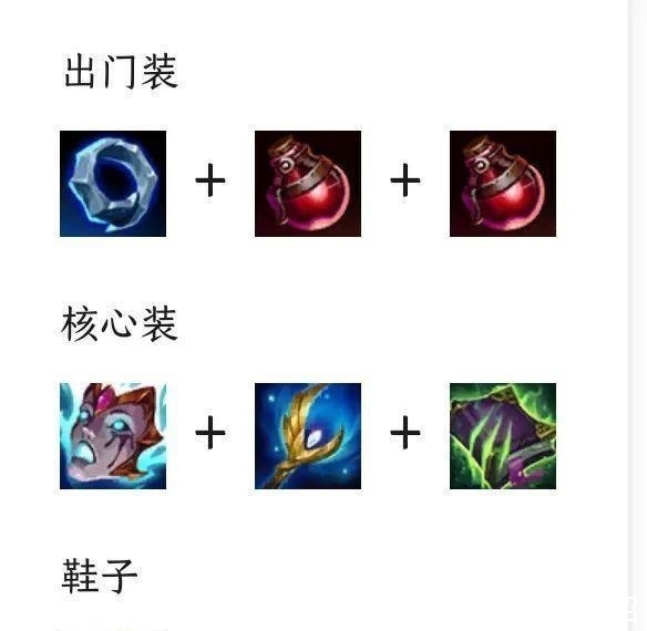 小信|LOL：无脑推线，还能顺带Poke，下路最强英雄竟是法师！