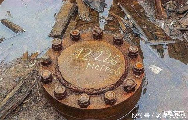 当年苏联计划挖穿地球，却在12226米处停止了，是何原因