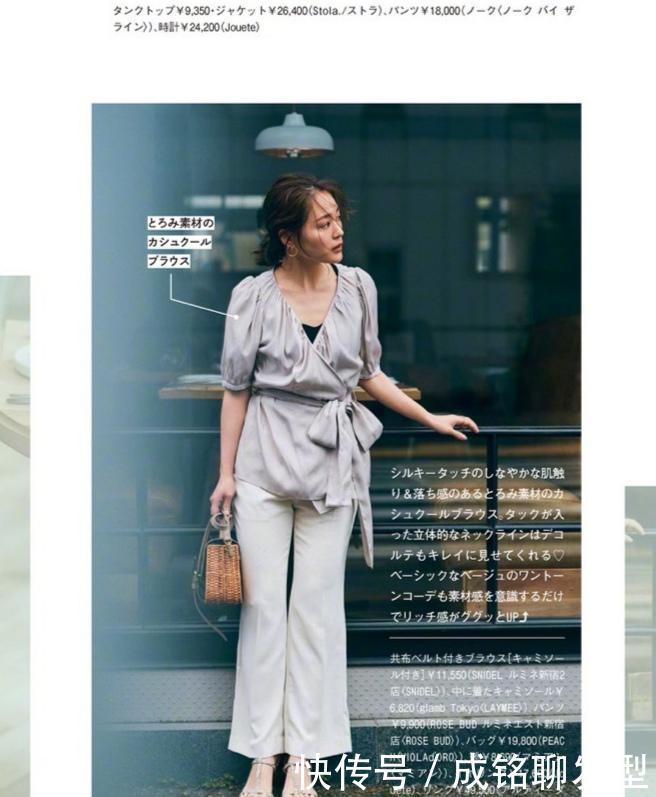 下摆|“穿搭好看”的女人,都具有这几个穿衣习惯,既优雅又有品位