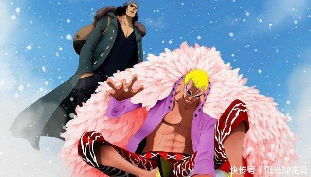 老大|海贼王天龙人对同类明哥，真是用尽“手段”，原来也有认怂时候！