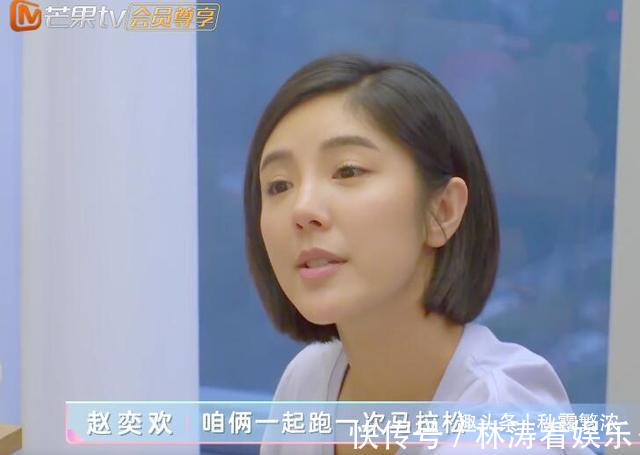 李伯恩|赵奕欢给父母在杭州买50平公寓好小，准女婿初见岳父送的礼抠门