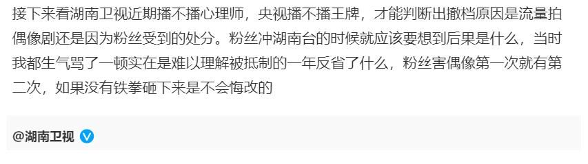 广电总局|芒果台连踩多条“娱乐圈禁令”，曾出品多部“毁三观”综艺