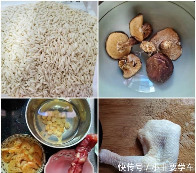 糯米鸡,香糯QQ的口感,超好吃!