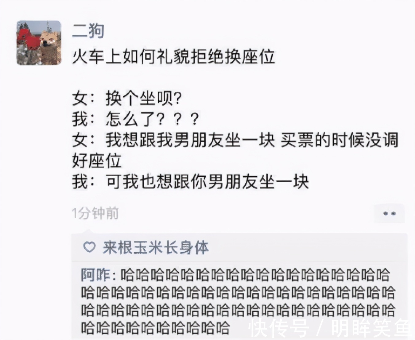 |搞笑GIF趣图:妹子表演的节目搞笑得连自己都忍不住笑场了