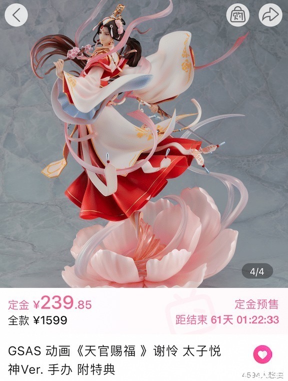天官赐福|天官赐福手办开定,售价1599!粉丝吐槽太敷衍,直接被丑哭!