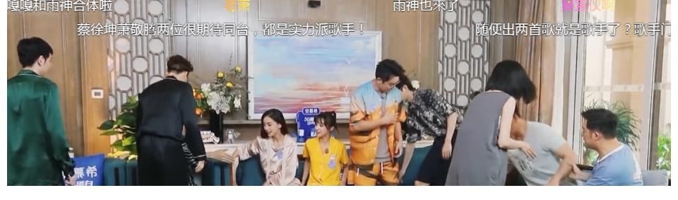 動作|吳宣儀《奔跑吧》穿著清涼，坐沙溢旁邊沙溢動作亮了，這才是已婚男士該有的自覺