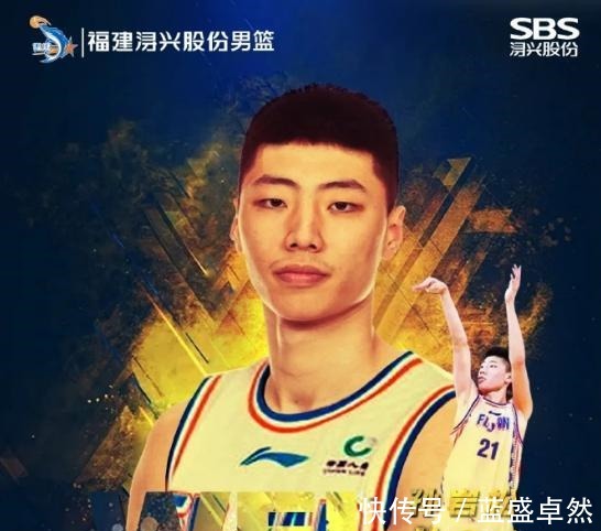 前锋|正式离队!22岁国字号前锋加盟福建男篮,能否证明自己!