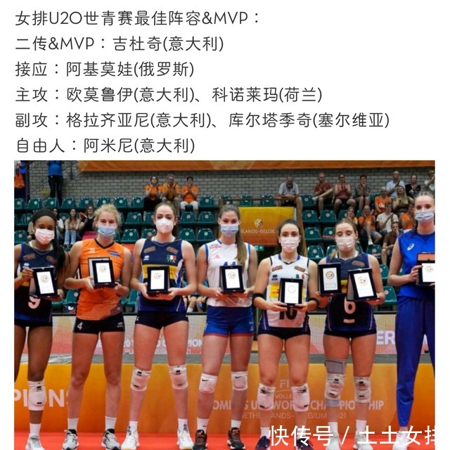 中国女排|人才井喷！中国女排最强劲敌就是她，世青赛四人拿最佳一人获MVP